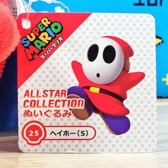 All Star Collection SHY GUY 7" Ultrasoft Nintendo Gaming Plush Toy NWT - Picture 10 of 12
